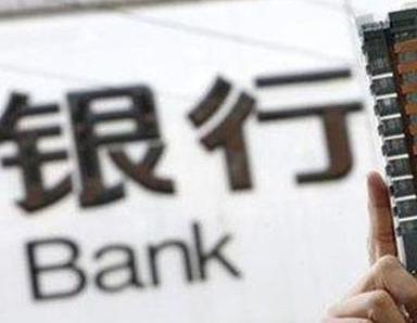 办理泰山区银行抵押贷款流程及条件是什么?